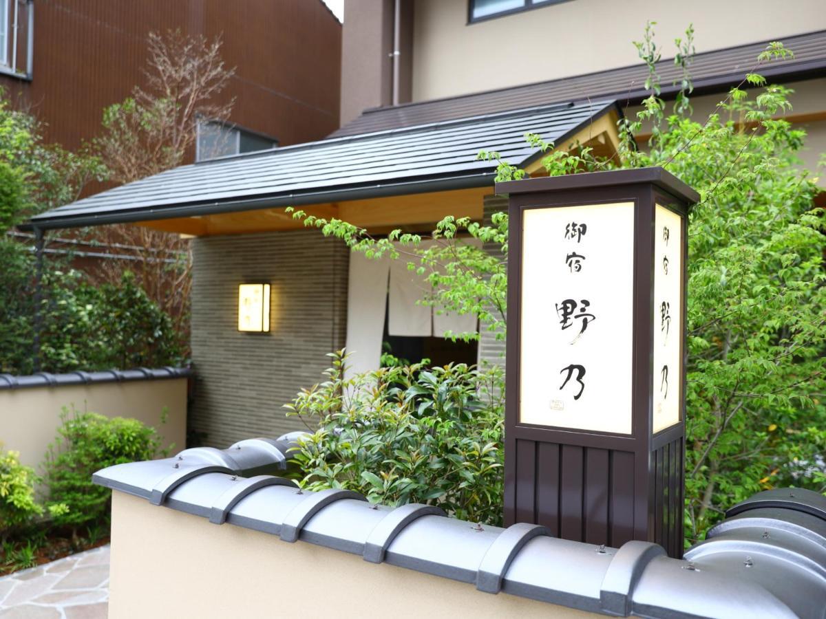 Onyado Nono Matsue Natural Hot Spring Exterior photo
