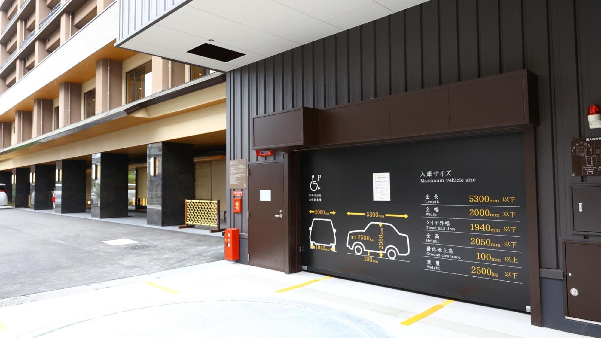 Onyado Nono Matsue Natural Hot Spring Exterior photo