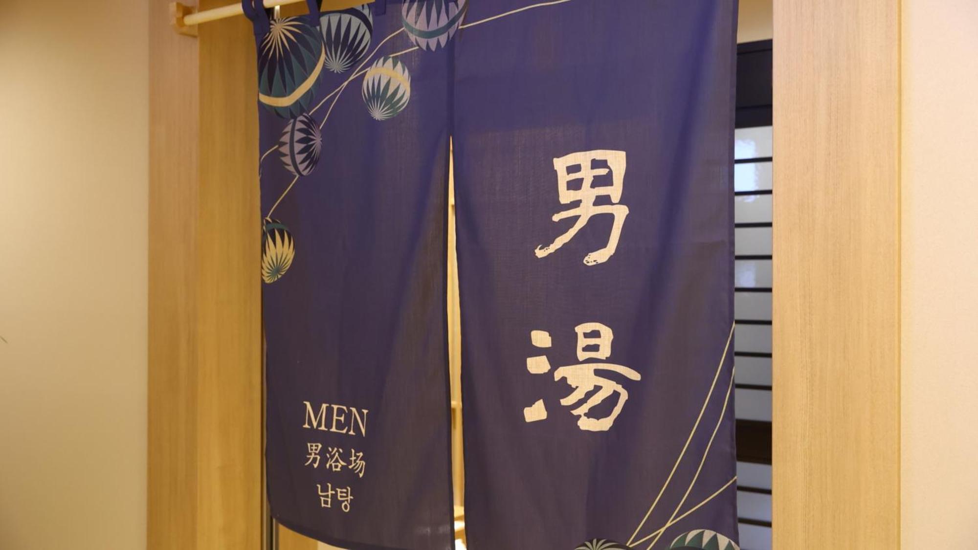 Onyado Nono Matsue Natural Hot Spring Exterior photo